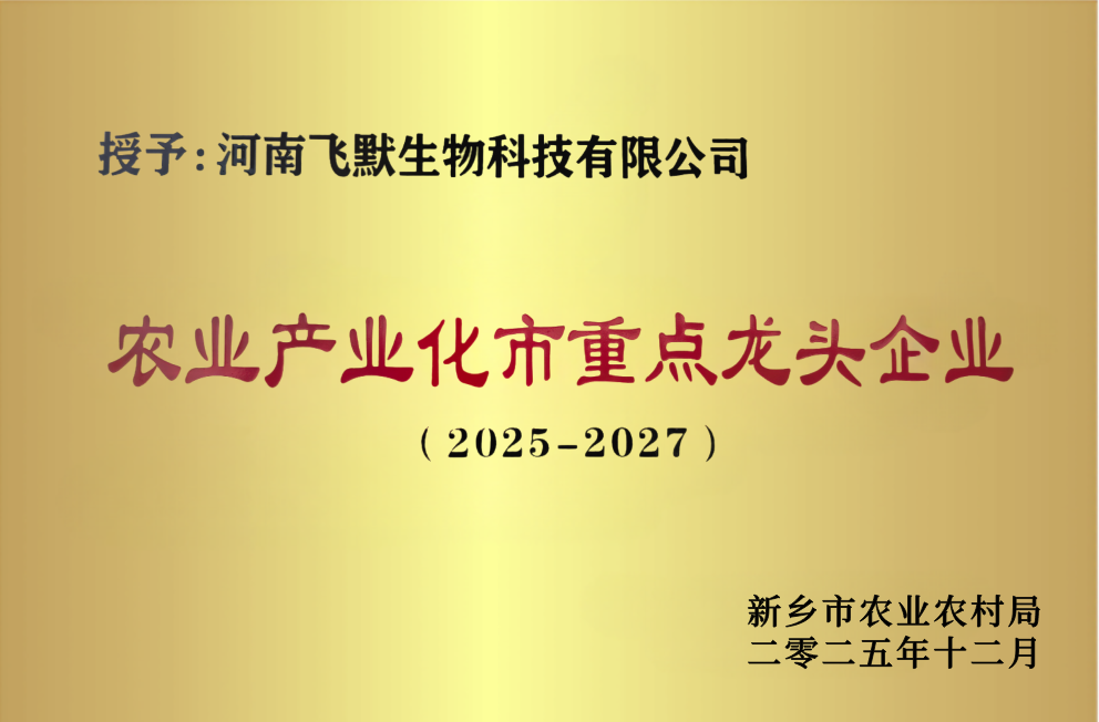 1784596859 微信图片 20260414153059 150 111