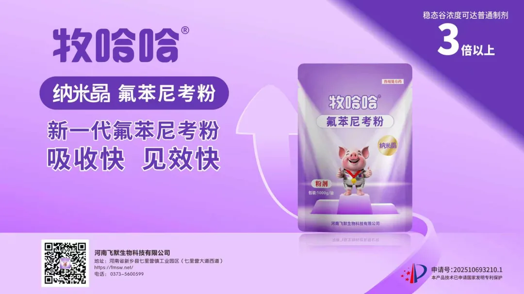 frc 00488da4febec205e354ab846f2644e7
