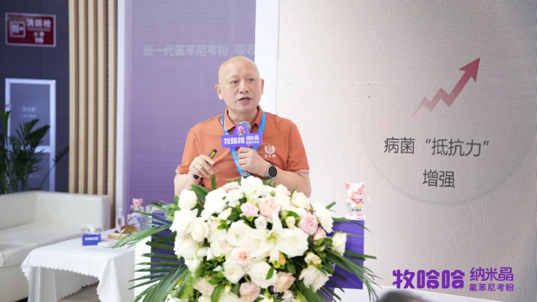 收获多家头部养殖集团高度关注,牧哈哈畜博会现场“名场面”揭秘! 5 frc 42e1e72d332f6ca1e36d6d0d4afe1ceb