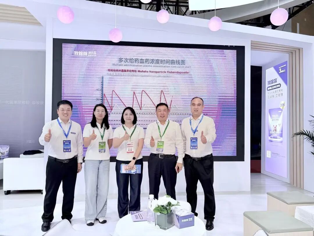 收获多家头部养殖集团高度关注,牧哈哈畜博会现场“名场面”揭秘! 15 frc 940a675d3a89a61501a4bdf4e23a86eb