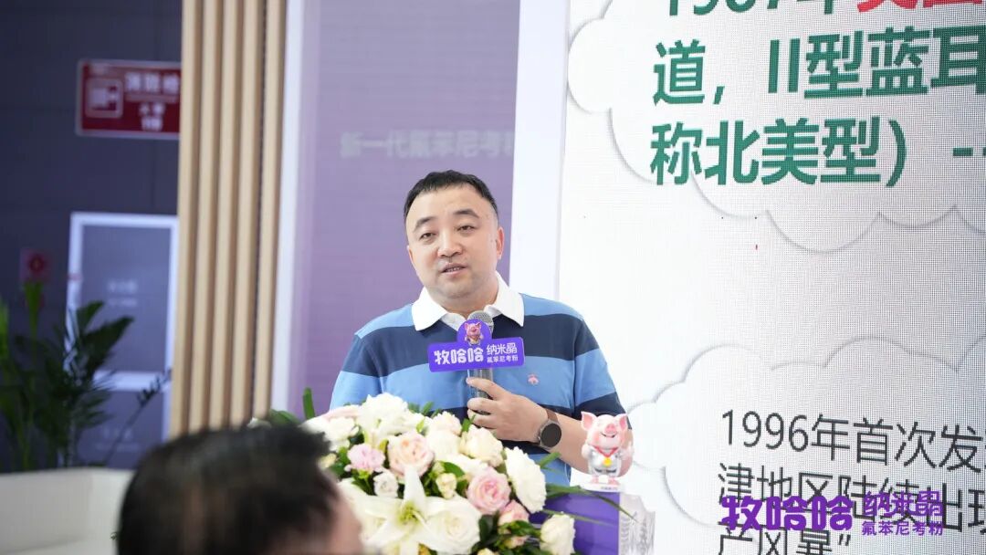 收获多家头部养殖集团高度关注,牧哈哈畜博会现场“名场面”揭秘! 4 frc a487d314f36b6c694320eaaa82a4c4d8
