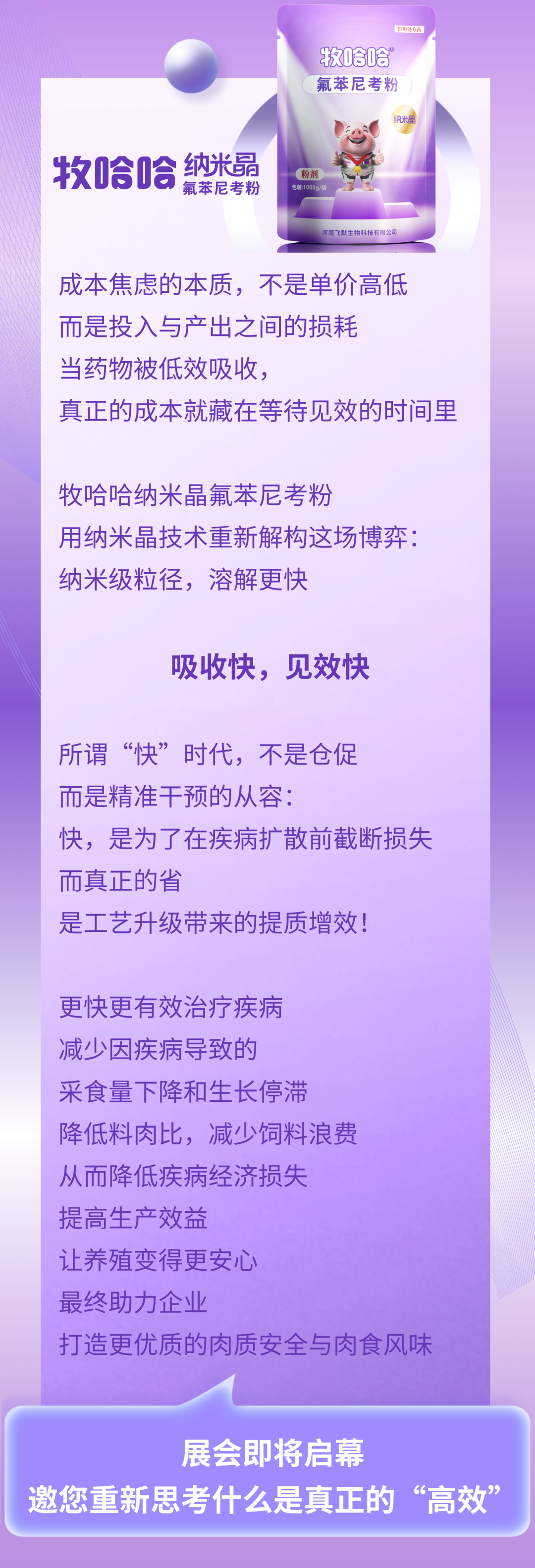 frc ba247945b6226b6bb64a6b34277c4fb5