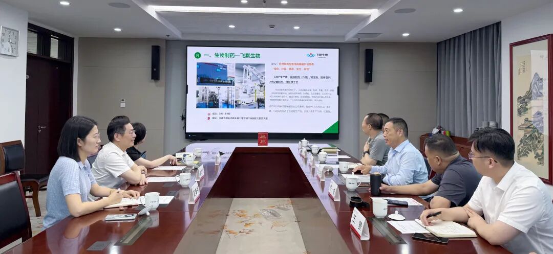 兽药制剂技术如何再突破?瑞麒生物与中国药科大在行动 3 frc d5c8f10890cb1b9e18fda8675a48505d